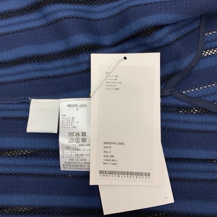 Mame Kurogouchi マメクロゴウチ Russell Jersey Sleeveless Top ストライプ ラッセルジャージートップ ネイビー 3 MM25FW-JS005