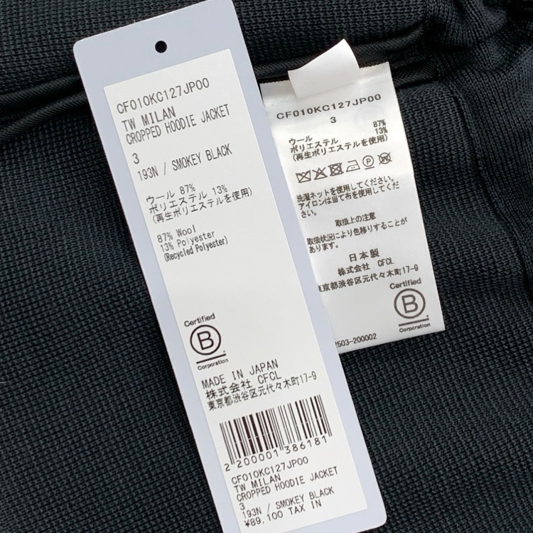 2025AW CFCL シーエフシーエル TW MILAN CROPPED HOODIE JACKET ミラノリブニットフーディジャケット パーカー スモーキーブラック 3 CF010KC127JP00