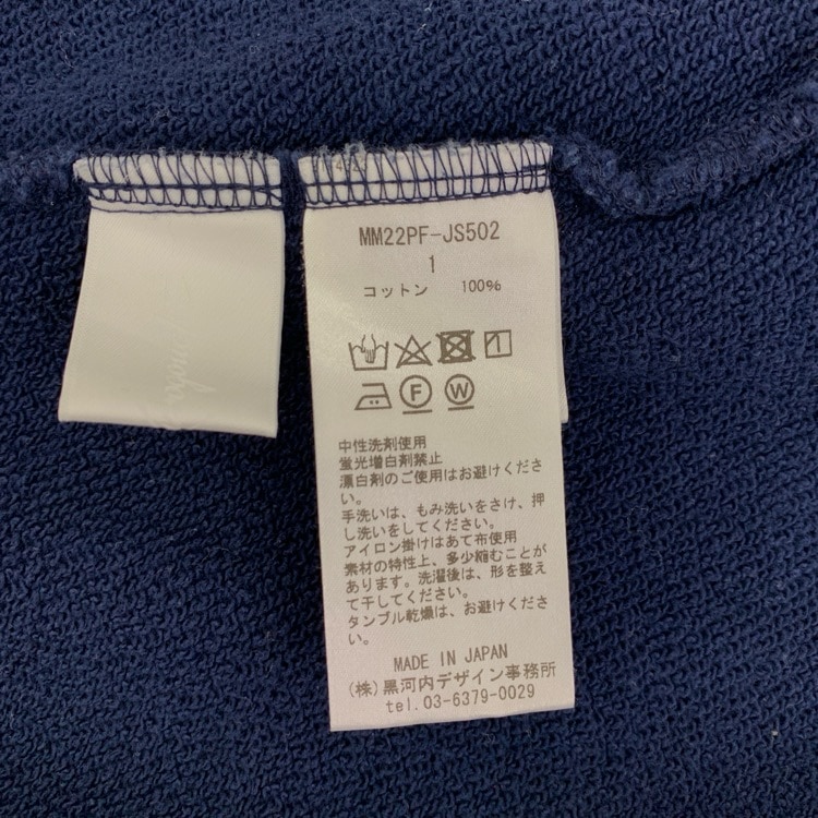 Mame Kurogouchi マメクロゴウチ Floral Motif Embroidered Sweater Skirt 小花刺繍スウェットスカート ネイビー 1 MM22PF-JS502