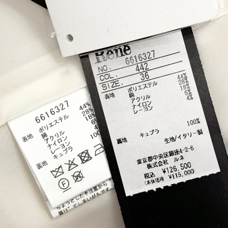 Rene ルネ リボン・パール装飾 ツイード ドレス オレンジ 36 6616327