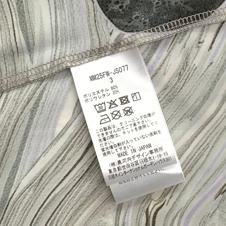 Mame Kurogouchi マメクロゴウチ Marble Print Jersey Short Sleeve Top マーブルプリントジャージー カットソー グレー 3 MM25FW-JS077