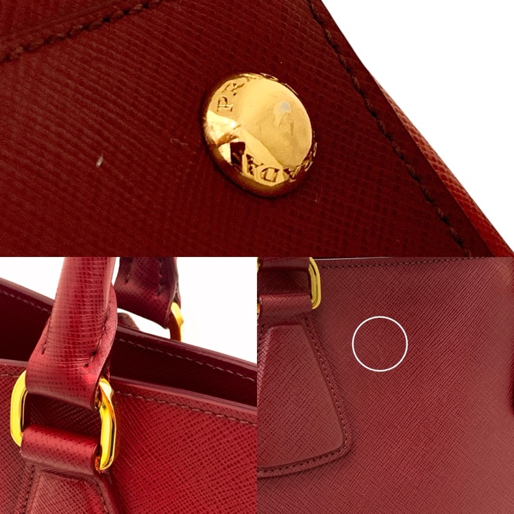 PRADA プラダ ガレリア ハンドバッグ ショルダーストラップ付 ボルドー レッド BN2438