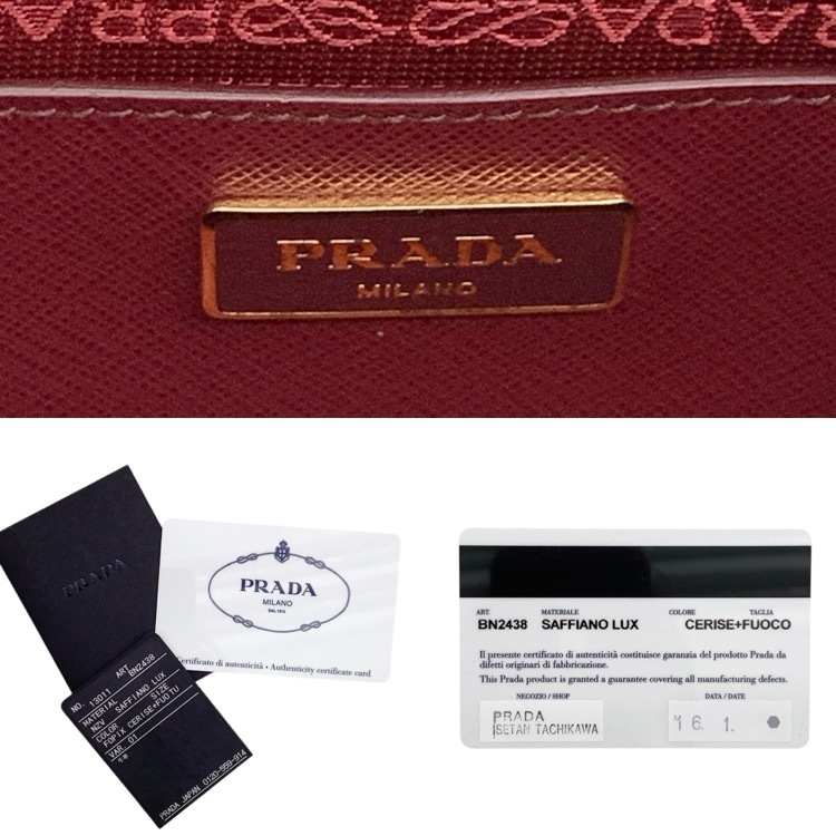 PRADA プラダ ガレリア ハンドバッグ ショルダーストラップ付 ボルドー レッド BN2438