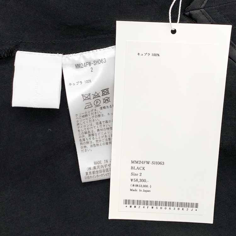 Mame Kurogouchi マメクロゴウチ Fibrillated V-Neck Shirt ヴィンテージ調Vネックシャツブラウス ブラック 2 MM24FW-SH063