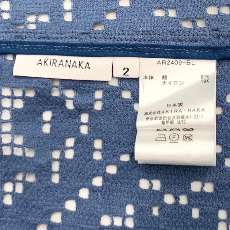 2024AW AKIRANAKA アキラナカ Roberta lace JK オーバーサイズレースジャケット ブルー 2 AR2409