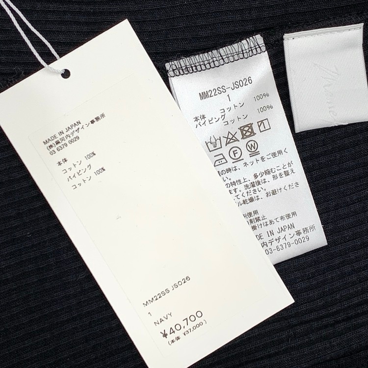 Mame Kurogouchi マメクロゴウチ Crew Neck Open Back Ribbed Jersey Dress オープンバックリブジャージードレスワンピース MM22SS-JS026