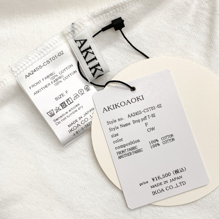  未使用品 AKIKOAOKI アキコアオキ Drop puff T-02 変形ドルマンカットソー オフホワイト F AA24SS-CST01-02
