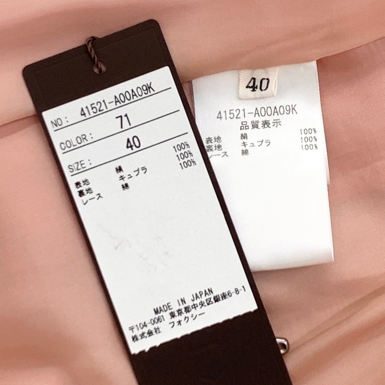 FOXEY フォクシー アマルフィ ドレス シルク ワンピース フレンチコーラル 40 41521-AOOA