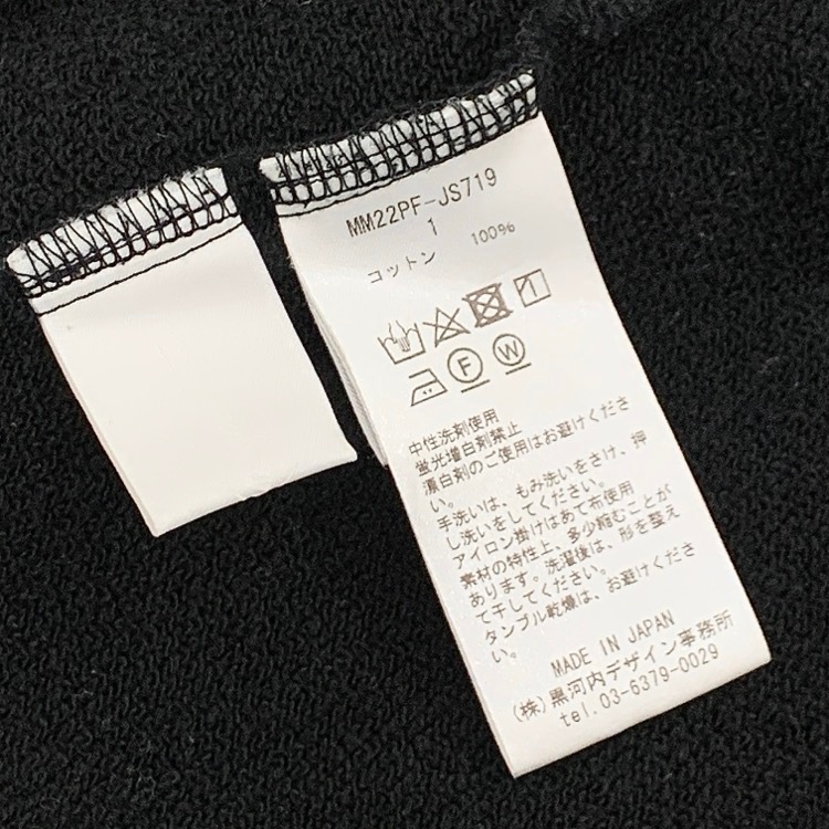 Mame Kurogouchi マメクロゴウチ Floral Motif Embroidered Sweater Skirt フローラル刺繍スウェットスカート ブラック 1 MM22PF-JS719