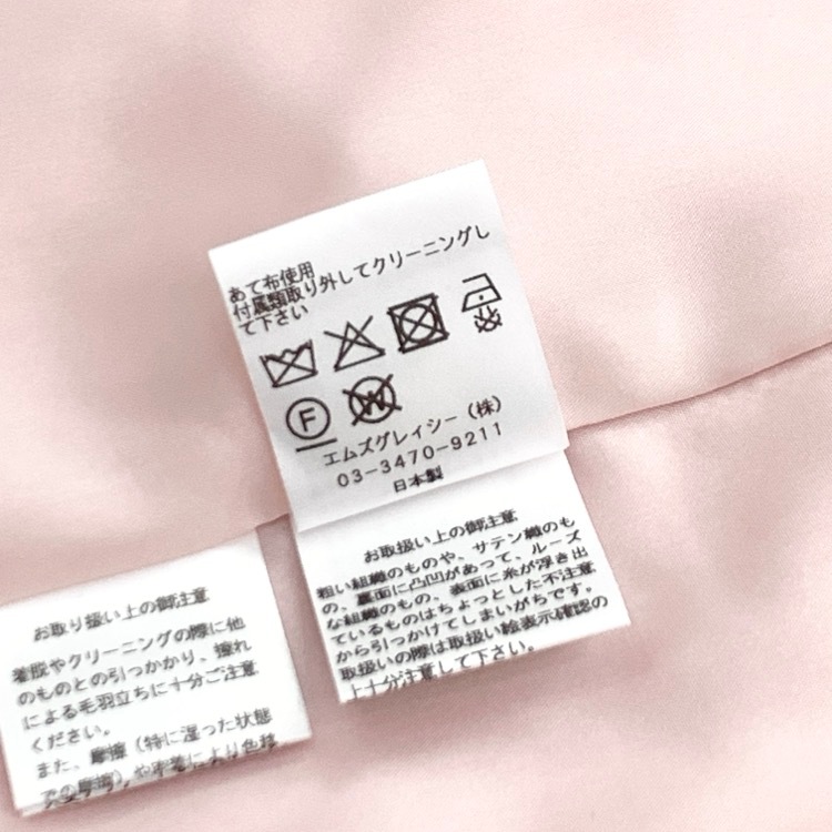 M'S GRACY エムズグレイシー 花柄ジャガード リボンワンピース ピンク 36 511337
