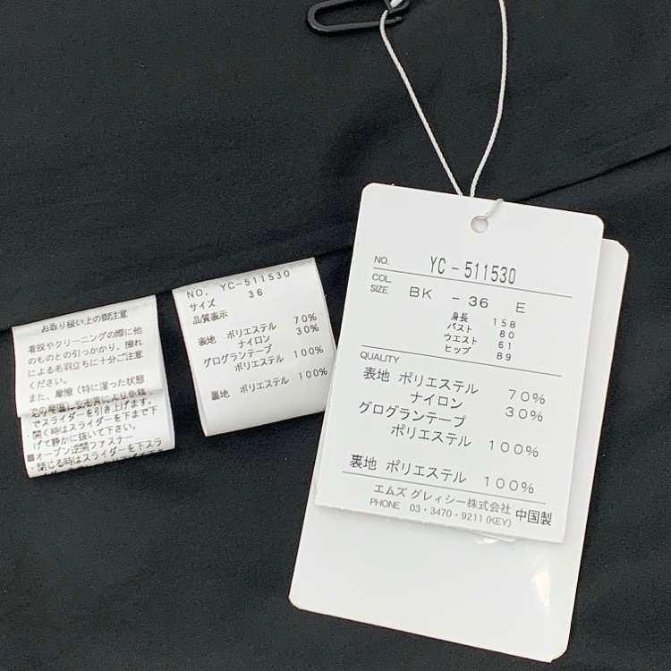 M'S GRACY エムズグレイシー ジャガード 小花柄ワンピース ブラック ピンク 36 511530