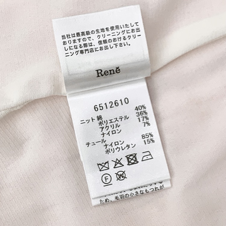 Rene ルネ ニットツイード ドレス スパンコール ブレード ピンク 36 6512610