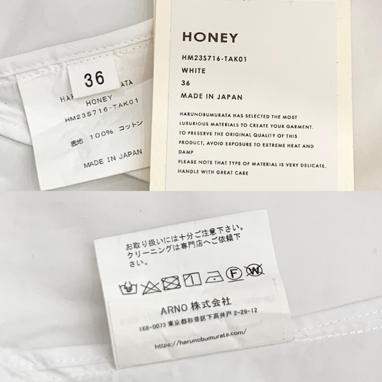 HARUNOBUMURATA ハルノブムラタ HONEY ボリュームスリーブコットンブラウス ホワイト 36 HM23S716-TAK01