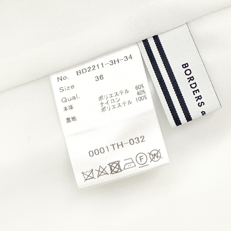 BORDERS at BALCONY ボーダーズ アット バルコニー フラワージャガードシャーリング スカート ホワイト 36 BD2211-3H-34