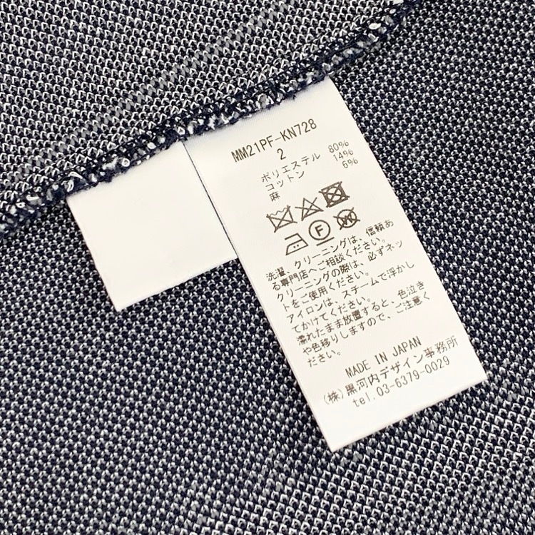 Mame Kurogouchi マメクロゴウチ Jacquard Knitted Skirt ジャガードニットスカート ネイビー 2 MM21PF-KN728