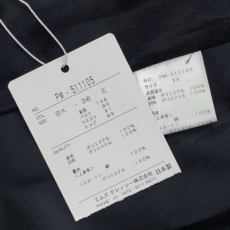 M'S GRACY エムズグレイシー ウエストリボン付ワンピース ラメジャガード ブラック 36 511105