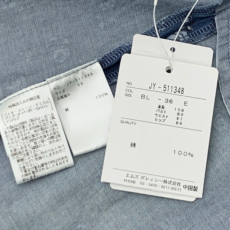 M'S GRACY エムズグレイシー 小花柄デニム ワンピース ブルー 36 511348