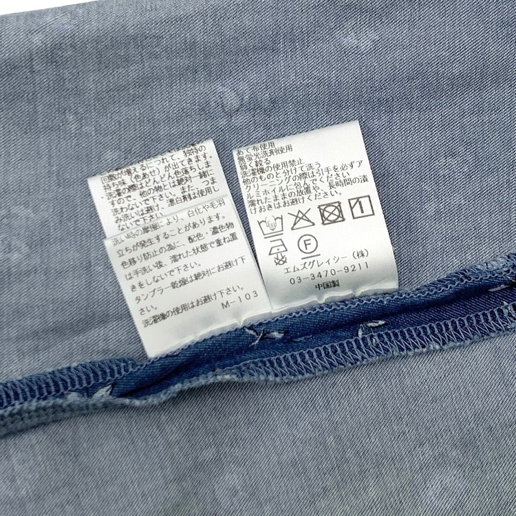 M'S GRACY エムズグレイシー 小花柄デニム ワンピース ブルー 36 511348