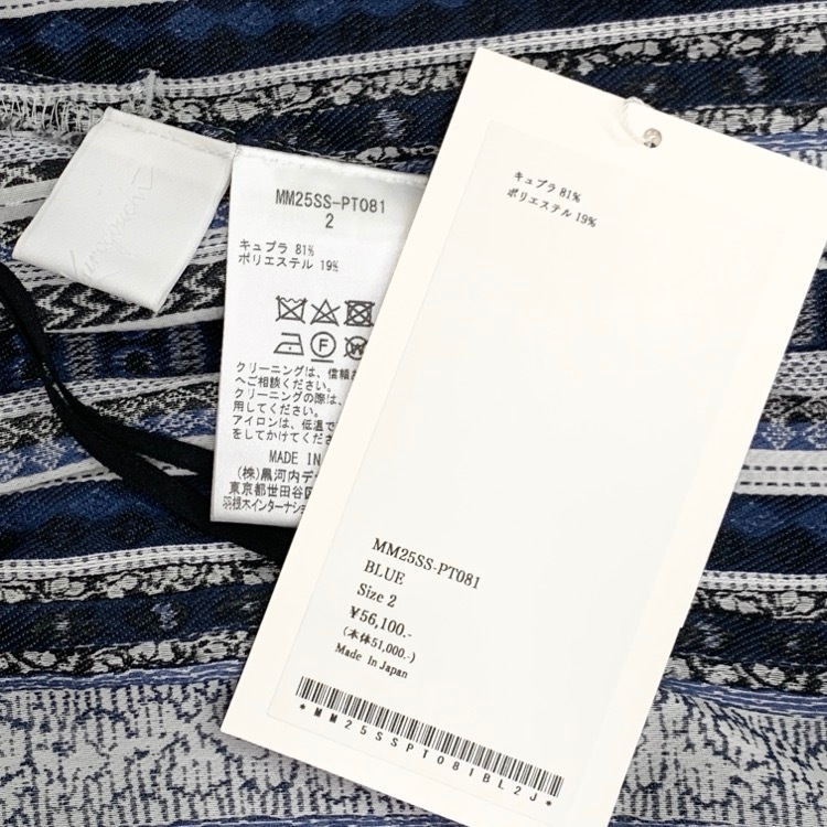 2025SS Mame Kurogouchi マメクロゴウチ Stripe Jacquard Relaxed Trousers ストライプジャガードリラックストラウザーパンツ ブルー 2 MM25SS-PT081