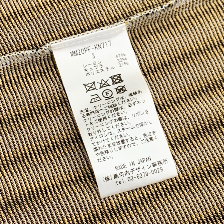 Mame Kurogouchi マメクロゴウチ Lace-Up Knit Dress レースアップニットワンピース マルチ 3 MM20PF-KN717