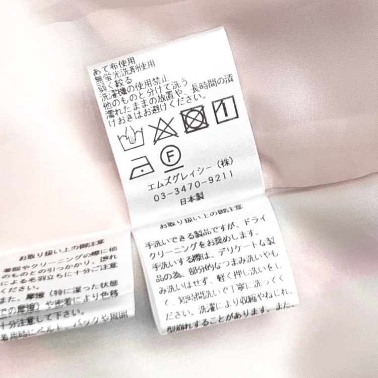 M'S GRACY エムズグレイシー 水彩画プリント ワンピース ピンク 36 411101