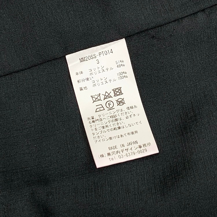 Mame Kurogouchi マメクロゴウチ フローラルジャガードドレープパンツ ブラック 3 MM20SS-PT014