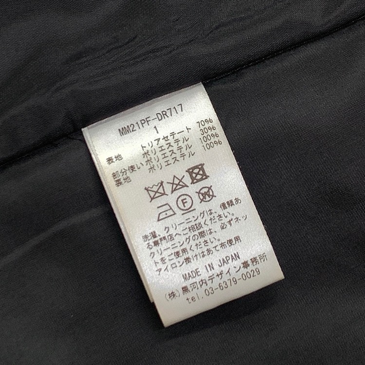 Mame Kurogouchi マメクロゴウチ V Neck Sleeveless Dress Vネックワンピース ブラック 1 MM21PF-DR717