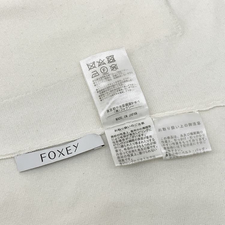 FOXEY フォクシー フーディカーディガン ロイヤルホワイト 38 38822-KSJOA