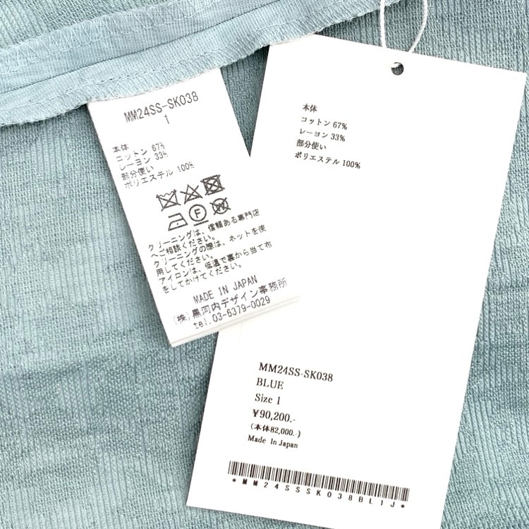 未使用品 2024SS Mame Kurogouchi マメクロゴウチ Unlevel Dyeing Box Pleats Skirt ムラ染めジャガードスカート ブルー 1 MM24SS-SK038