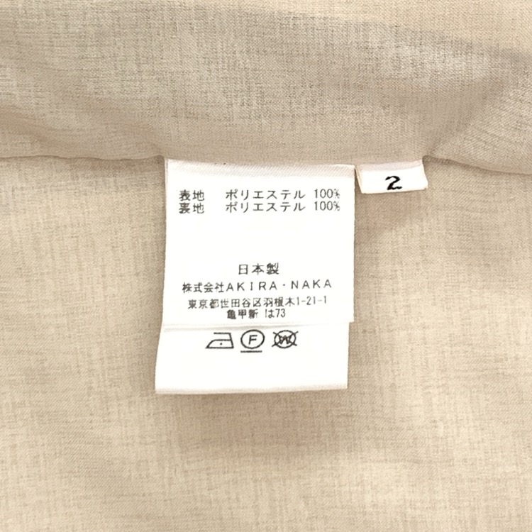 AKIRANAKA アキラナカ サテンワイド パンツ アイボリー 2 AW2412