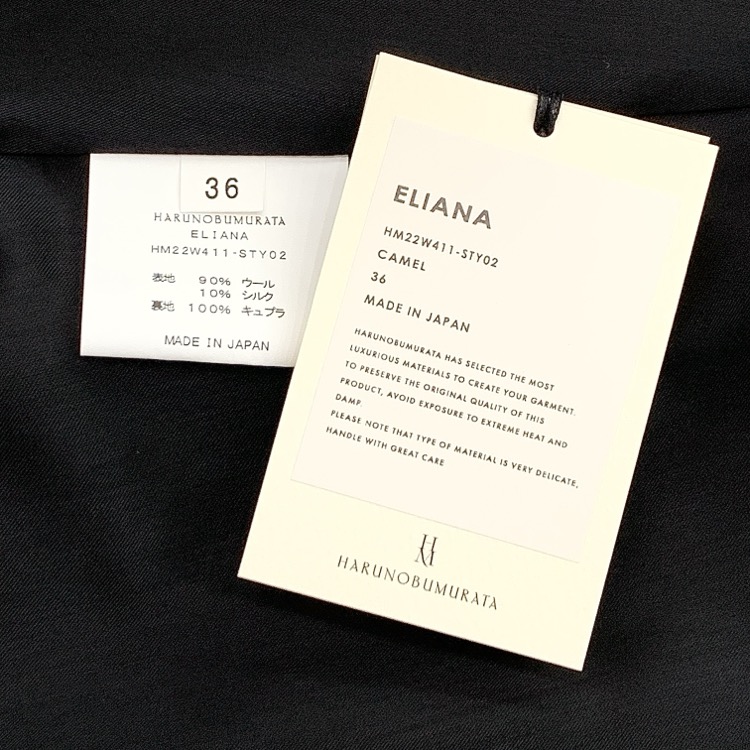 HARUNOBUMURATA ハルノブムラタ THE TOKYO別注 ELIANA エリアナ ワンピース キャメル 36 HM22W411-STY0