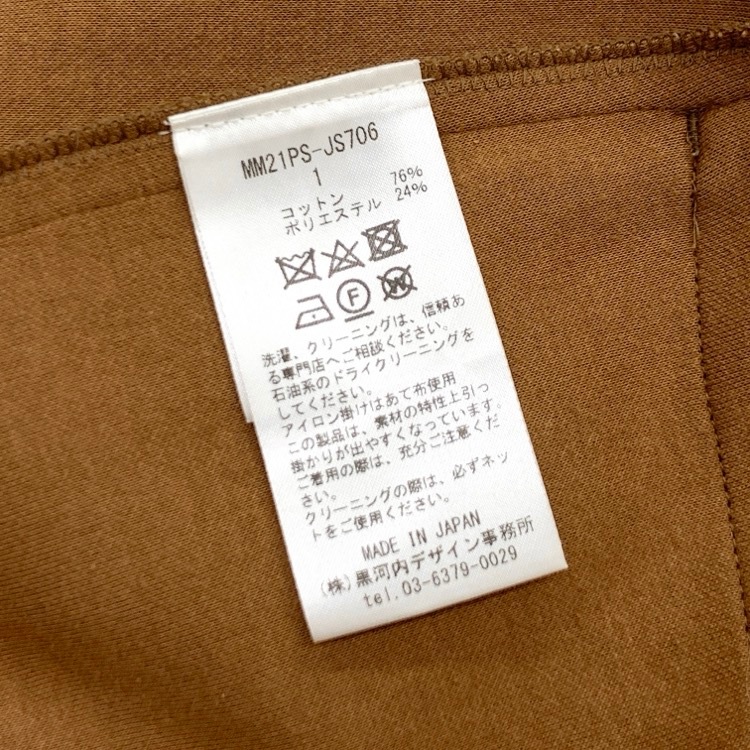 Mame Kurogouchi マメクロゴウチ Double Face Jersey Flared Skirt ダブルフェイスジャージーフレア スカート ブラウン 1 MM21PS-JS706