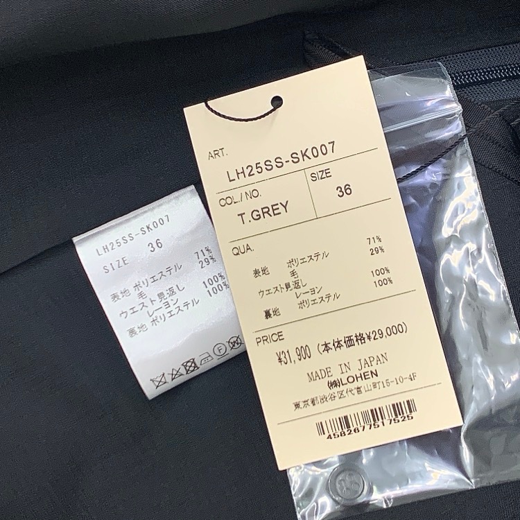 LOHEN ローヘン NARROW SKIRT (ナロースカート) ライトグレー 36