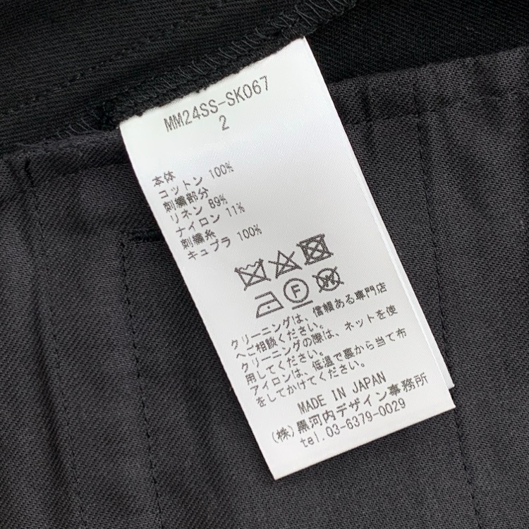 Mame Kurogouchi マメクロゴウチ Cording Embroidery Detail Cotton Skirt コード刺繍スカート ブラック 2 MM24SS-SK067