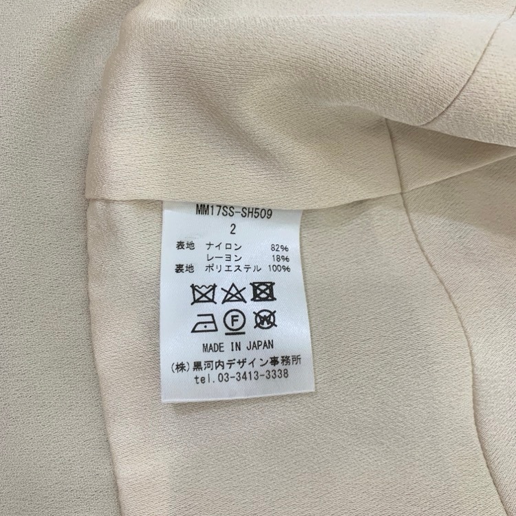 Mame Kurogouchi マメクロゴウチ Tulle Embroidered camisole パリゴ別注 桜刺繍キャミソール ピンク 2 MM17SS-SH509