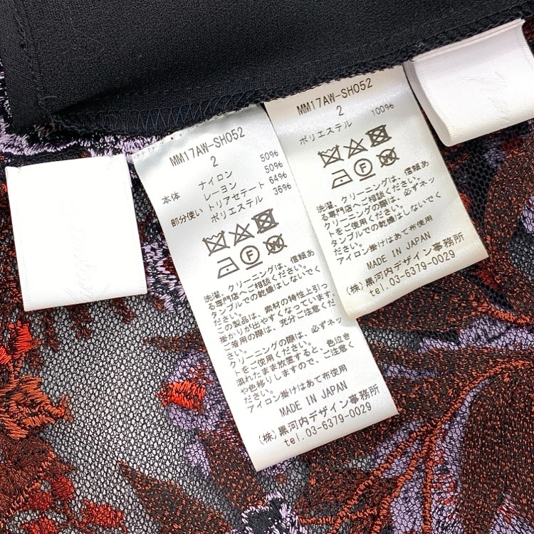 Mame Kurogouchi マメクロゴウチ 花柄 レーストップス ブラウス ブラウン 2 MM17AW-SH052
