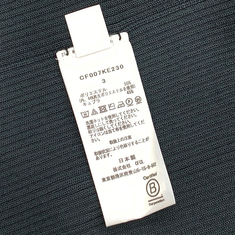 未使用品 2024SS CFCL シーエフシーエル PORTRAIT CARDIGAN ポートレートカーディガン シャドーグレー 3 CF007KE230
