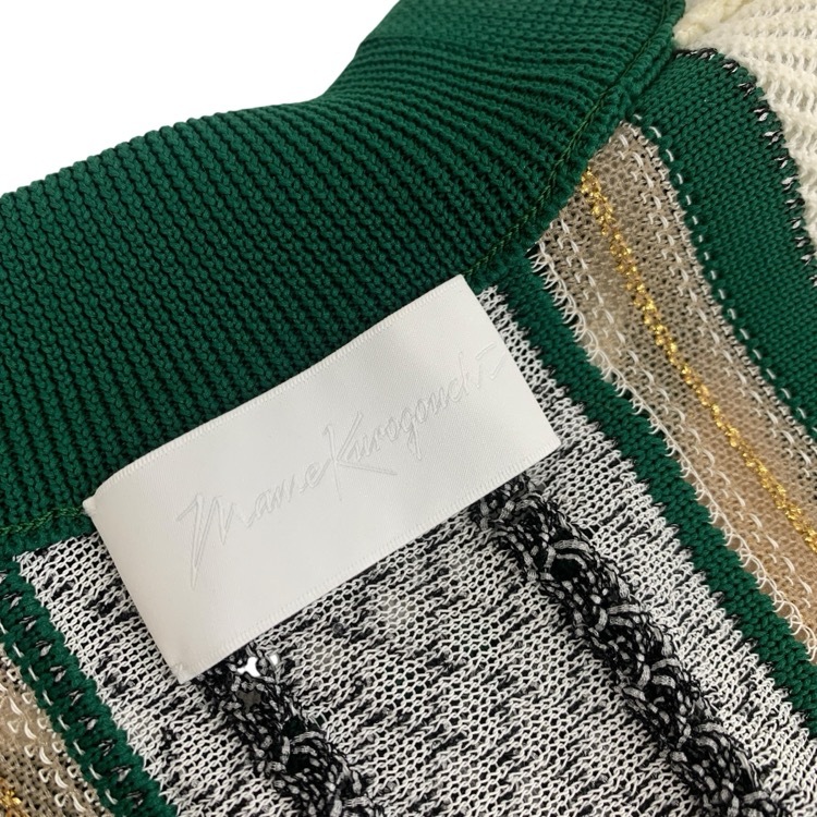 Mame Kurogouchi マメクロゴウチ Knit Stripe Tops ニットストライプトップス ノースリーブ グリーン 2 MM20SS-KN033