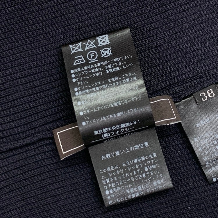 FOXEY フォクシー トレヴィ カーディガン ミッドナイトブルー 38 44629-KAJOE