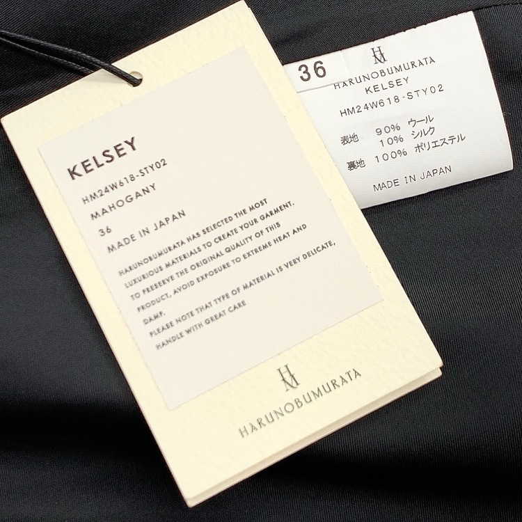 HARUNOBUMURATA ハルノブムラタ KELSEY HIGH WAISTED FLARE SKIRT フレアスカート 36 HM24W618-STY02