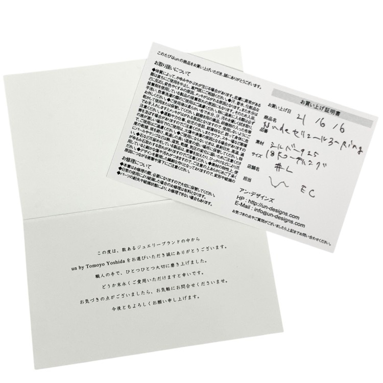 un by Tomoyo Yoshida アンバイトモヨヨシダ Nude セリュール 3 リング ゴールド #L K18コーティングSV925