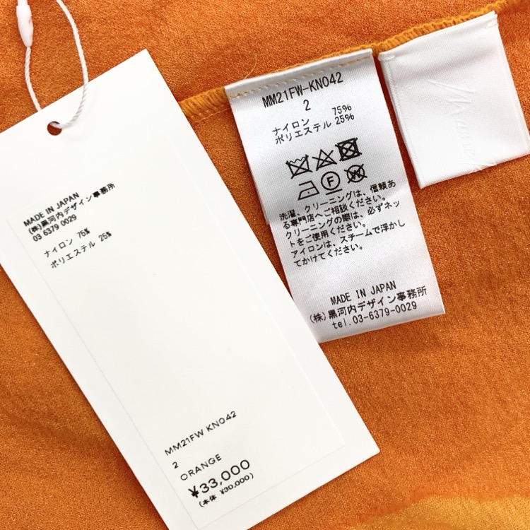 Mame Kurogouchi マメクロゴウチ Osmanthus Motif Jacquard Sheer