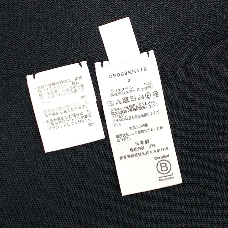 2024AW CFCL シーエフシーエル POTTERY BELL SLEEVE DRESS ポッタリーベルスリーブ ワンピース ブラックマルチ 3 CF008KH118