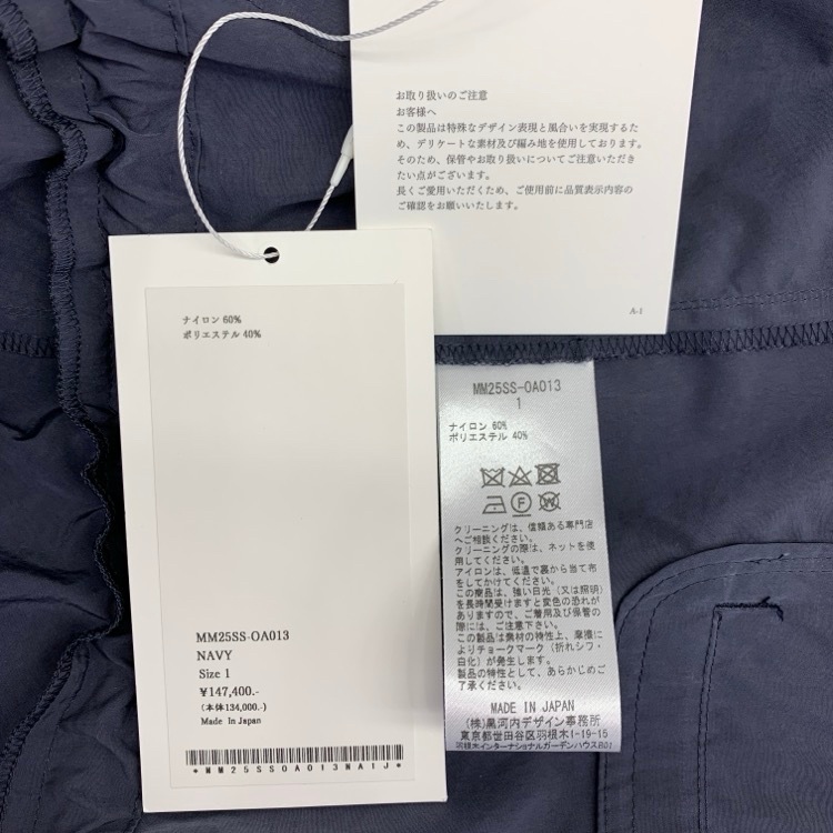 Mame Kurogouchi マメクロゴウチ Split Yarn Hooded Jump Suit スプリットヤーン ジャンプスーツ オールインワン ネイビー 1 MM25SS-OA013