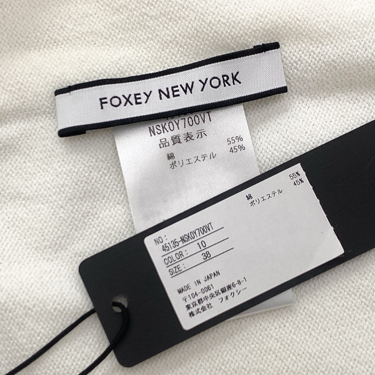 FOXEY NEWYORK フォクシー コジー カーディガン フーディ ホワイト 38 45135-NSKOY