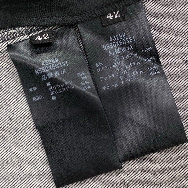 FOXEY NEWYORK フォクシー スカート ジャルダン デニム ドット柄チュール インディゴ 42 43289-NSSOX