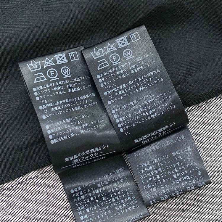FOXEY NEWYORK フォクシー スカート ジャルダン デニム ドット柄チュール インディゴ 42 43289-NSSOX