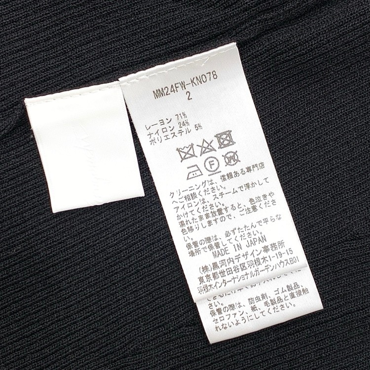 Mame Kurogouchi マメクロゴウチ Kintsugi High Neck Knitted Top 金継ぎハイネックニット ブラック 2 MM24FW-KN078