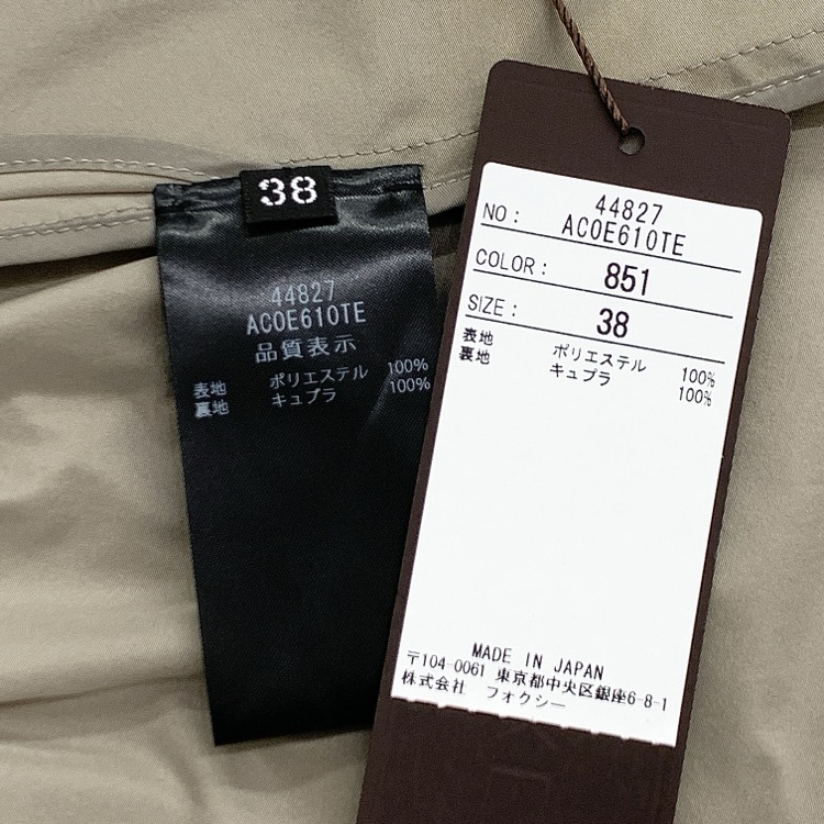 FOXEY フォクシー コート フラワーベル カフェオーレ 38 44827-ACOE
