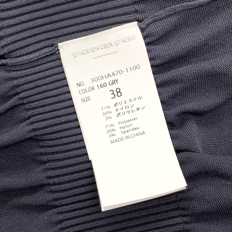 ENFOLD エンフォルド BUMPY PULLOVER 天竺リブ編みニットプルオーバー カットソー グレー 38 300HA470-1100